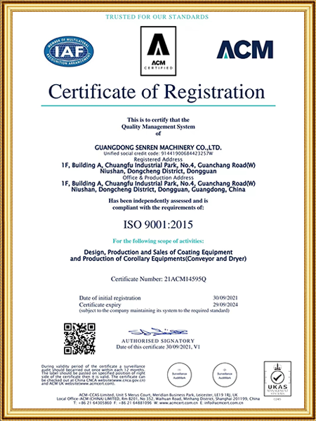 ISO 9001：2...